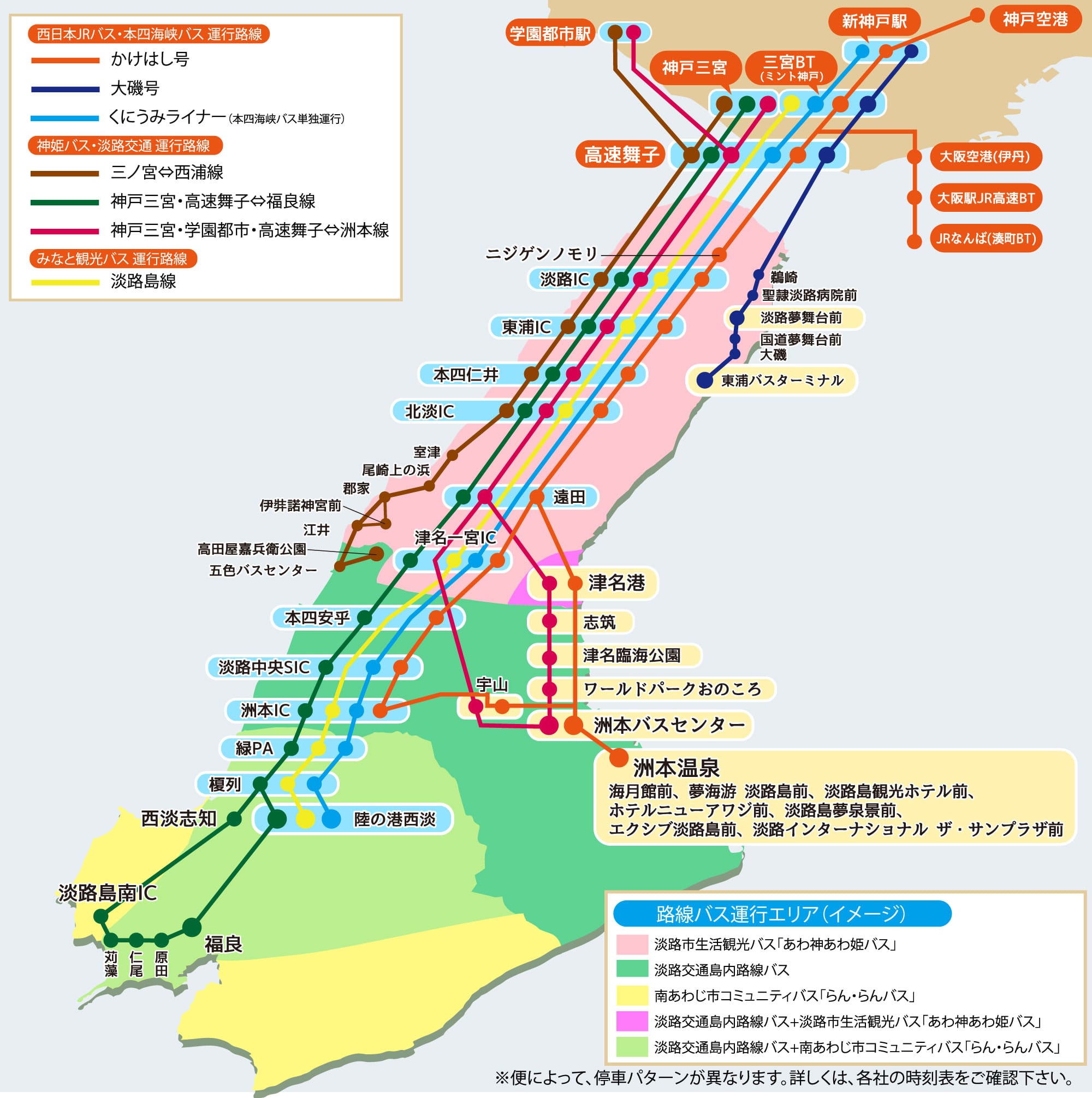 淡路島バス路線図